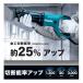 �}�L�^ makita ���V�v���\�[ JR3051T �֘A�摜2