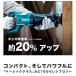 �}�L�^ makita ���V�v���\�[ JR3051T �֘A�摜3