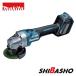 �ޥ��� makita 40VMAX 100mm���饤�ɥ����å����ż��ǥ��������饤��� GA017GZ ���ΤΤ�  �Хåƥ� ���Ŵ� ����������