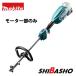 �}�L�^ makita 18V�[�d���X�v���b�g���[�^ �����@ MUX18DZ �{�̂̂�  ���[�^�[���̂� �A�^�b�`�����g �o�b�e�� �[�d�� �c�[���o�b�O�ʔ�