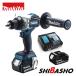 �}�L�^ makita 18V�[�d���h���C�o�h���� DF486DRGX �o�b�e��BL1860B�~2�{ �[�d��DC18RF �P�[�X�t