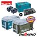  Makita makita 40Vmax заряжающийся термос температура .CW001GZ синий O оливковый энергия соус комплект XGT6