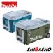  Makita makita 40Vmax заряжающийся термос температура .CW001GZ синий O оливковый корпус только 
