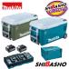  Makita makita 40Vmax заряжающийся термос температура .CW002GZ синий CW002GZO оливковый энергия соус комплект XGT6
