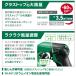 HiKOKI �n�C�R�[�L 18V �R�[�h���X�u���� RB18DC  (BCL) ���`�E���C�I���d�r BSL1820M �}���[�d�� UC18YSL3 �t �֘A�摜2