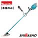 �}�L�^ makita 40Vmax�[�d�������@ MUR013GZ �{�̂̂� U�n���h��  ���E��Ώ�