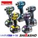 �}�L�^ makita 18V�[�d���C���p�N�g�h���C�o TD173DRGX  ��  ��  �I���[�u  �C�G���[  ��  BL1860B�~�Q�{ DC18RF �P�[�X�t