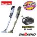�}�L�^ makita �����o�b�e�� 18V �[�d���N���[�i �T�C�N������̎� CL286FDZW  CL286FDZO �{�̂̂� �o�b�e�� BL1860B�Z�b�g �[�d��ʔ�
