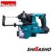 �}�L�^ makita 18mm18V�[�d���n���}�h���� HR183DZKV �W����V�X�e���t �{�̂̂�