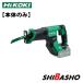 HiKOKI �n�C�R�[�L �}���`�{���g (36V)�R�[�h���X�Z�[�o�\�[ CR36DMA (NN)  �{�̂̂�