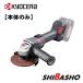  kyocera żǥ饤 DG3620 ΤΤ з125mm 饤ɥå