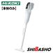 HiKOKI �n�C�R�[�L18V �R�[�h���X�N���[�i R18DC (NN) �{�̂̂� (�~�d�r �[�d��ʔ�)