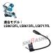�}�L�^ makita �X���C�h�}���m�R�pLED��H �������i 620S24-0 �֘A�摜2