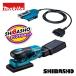 �}�L�^ makita 40Vmax �[�d���I�[�r�^���T���_ BO005CGZ �{�̂̂� �o�b�e���A�_�v�^1.6m A-77394 �I���W�i���Z�b�g