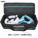 �}�L�^ makita 18V �[�d�����@ MHW180DZ �o�b�e���[�d��ʔ� �L�����[�o�b�O�t �I���W�i���Z�b�g �֘A�摜3