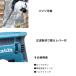 �}�L�^ makita 26���� �n���}�h���� HR2670 �֘A�摜3