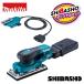 �}�L�^ makita 40Vmax �[�d���I�[�r�^���T���_ BO007CGZ  �o�b�e���A�_�v�^ 1.6m A-77394 �ď��I���W�i���Z�b�g
