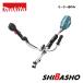 �}�L�^ makita 18V�[�d���X�v���b�g���[�^ �����@ MUX19DZ �{�̂̂� ���[�^�[���̂� U�n���h���^�C�v �o�b�e�� �[�d�� �c�[���o�b�O�ʔ�