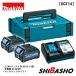 ޥ makita ѥåXGT14 A-78178 40Vmax 2.5AhХåƥ2 1Ŵ ޥåѥå1