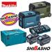  Makita makita заряжающийся термос температура .CW006GZ синий CW006GZO оливковый энергия соус комплект XGT6 CW006G портативный холодильник 