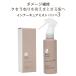  волосы Mist .. шерсть RefineStraightli штраф распорка внутренний kyua Mist 150mL мытье .. нет уход растрепанные волосы исправление 