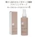  hair Mist RefineStraightli fine strut keep style Mist 150mL styling present gift 