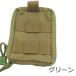 ga jet кейс Flat сумка 13×10×2 молдинг система милитари нейлон зеленый 