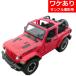 радиоконтроллер RC машина Jeep Wrangler JL Rubicon 1/14 красный RASTAR.. есть outlet 