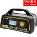 �����e�b�N �S�����E���g���p���X�o�b�e���[�[�d�� ��i�o�� DC12V-MAX15A MP-320  �킯���� �A�E�g���b�g