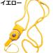  ремешок 75cm шея кольцо съемный желтый 