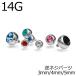 �{�f�B�s�A�X 14G�p�W���G���t���t�l�W�{�[�� 3mm 4mm 5mm / �V���o�[ 14�Q�[�W �C���^�[�i�� �L���b�` �p�[�c �X�e�����X ���l�W �����A�����M�[�Ή�