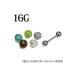 �{�f�B�s�A�X �p�[�c 16G 5mm�R�[�e�B���O�p���F�{�[��5�F�Z�b�g �p�[�c �L���b�`