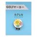 &FUN ( and вентилятор ) Golf маркер (габарит) женский женщина симпатичный модный цветок кружка сетка для волос зажим подарок 