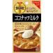 S&amp;B карри плюс кокос молоко 18g*5 пакет 