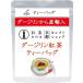 * Darjeeling черный чай * чайный пакетик 2g*20.* черный чай специализированный магазин Kyoto select магазин * чайный пакетик 