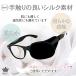Rimikuru ��� �ዾ ���K�l�p �V���N �Ύ� ���K�l �J�o�[ �E�� ���� �A�C�p�b�` ���� �Жڊ�� �� �� (�u���b�N) �֘A�摜3