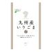 ma... Kyushu производство .. кунжут белый 30gx3 пакет 