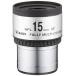  Vixen (Vixen) небо body телескоп для аксессуары контактный глаз линзы NPL серии NPL15mm 39205-6