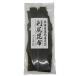  не 2 еда Hokkaido дорога север производство натуральный выгода .. ткань 70g