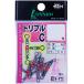 isinada рыболовный промышленность (Ishinada) Triple C swiveles маленький пакет чёрный S-72