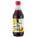  лошадь .... уксус соя 500ml.. вдоволь красный колпак 
