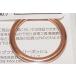CFposhu(Cf Posh) выхлоп прокладка 38x29x4 APE50/100 NSF100 и т.п. 1 штук 295591