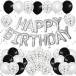 Lausatekba Rune день рождения способ судно комплект чёрный серебряный HAPPY BIRTHDAY день рождения бумага дуть снег способ судно прекрасное платье прекрасное платье темно синий feti украшение установка party sa приз праздник двусторонний si-