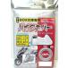 [baiga Roo ] tail BOX есть машина специальный мотоциклетный чехол B модель BB-5002