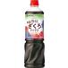 mitsu can для бизнеса полный -tis чёрный уксус ... Mix 1000ml(6 раз .. модель ) пить . уксус чёрный уксус напиток 