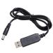KAUMO USB * DC12V pressure 6W соответствует (DC штекер φ5.5/2.1 центральный плюс ) изменение кабель 1m