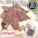 . мясо вяленое мясо собака для 90g (45g×2 пакет ) местного производства без добавок собака закуска 