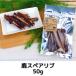  олень рёбрышки собака для 50g местного производства без добавок собака закуска зубной ....