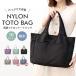  сумка "Boston bag" "мамина сумка" застежка-молния имеется место хранения карман ручная сумка плечо .. одноцветный нейлон большая вместимость водоотталкивающая отделка перевозка довольно большой легкий симпатичный посещение школы ходить на работу 