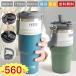  tumbler high capacity cover attaching straw attaching stainless steel heat insulation keep cool coffee tumbler stainless steel mug glass drink bottle water bottle stylish 